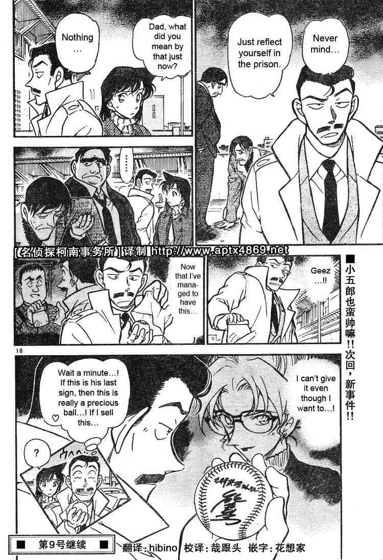 Chapter 465 - Page 18