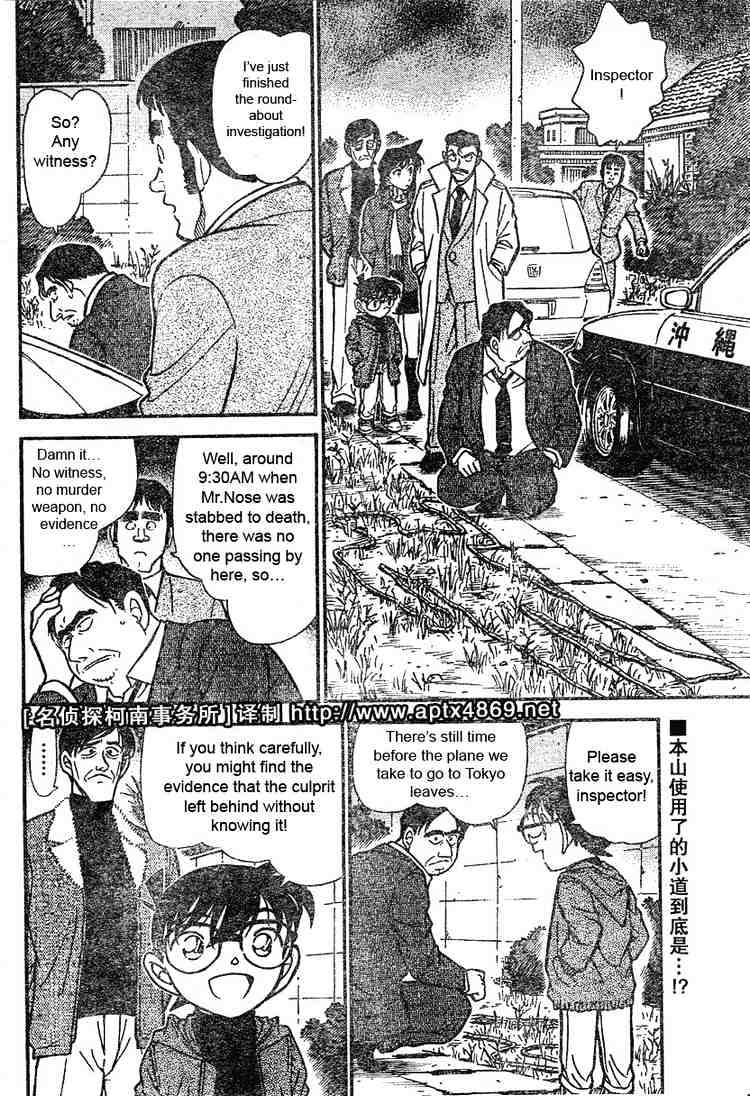 Chapter 465 - Page 2