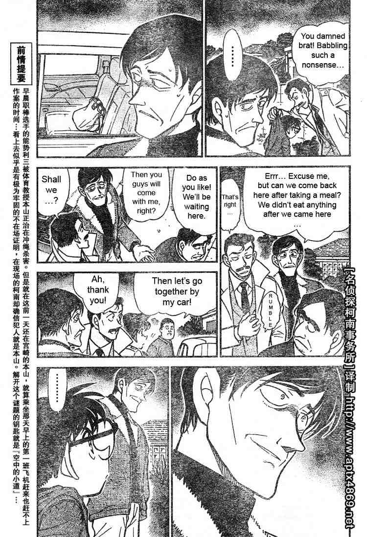 Chapter 465 - Page 3