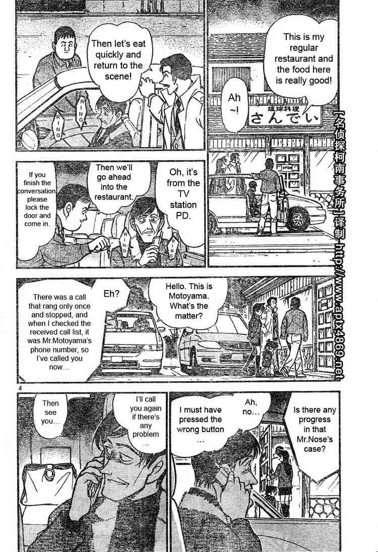 Chapter 465 - Page 4