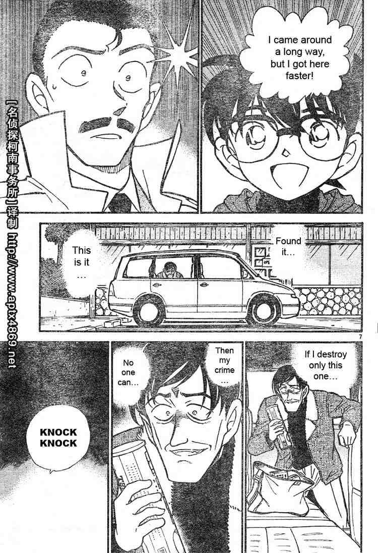 Chapter 465 - Page 7