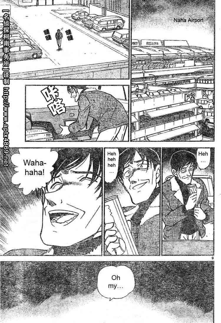 Chapter 465 - Page 9