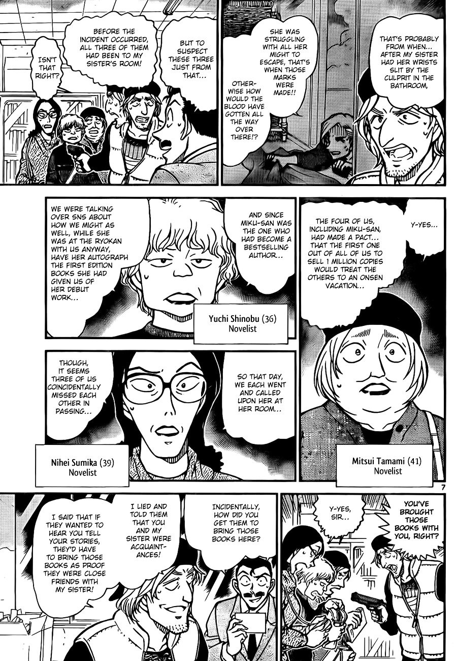Chapter 772 - Page 7