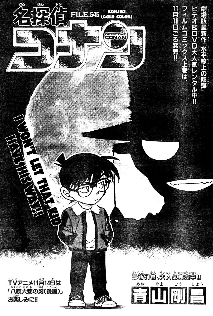 Chapter 545 - Page 1