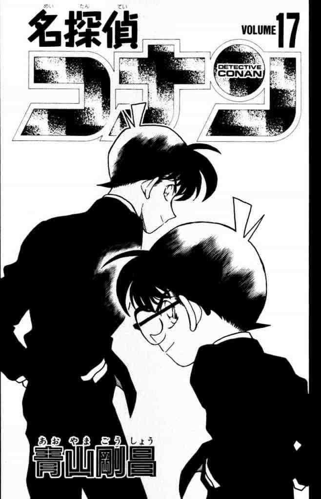 Chapter 161 - Page 1