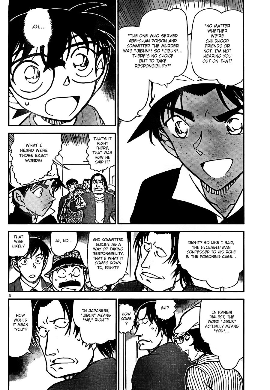 Chapter 779 - Page 4