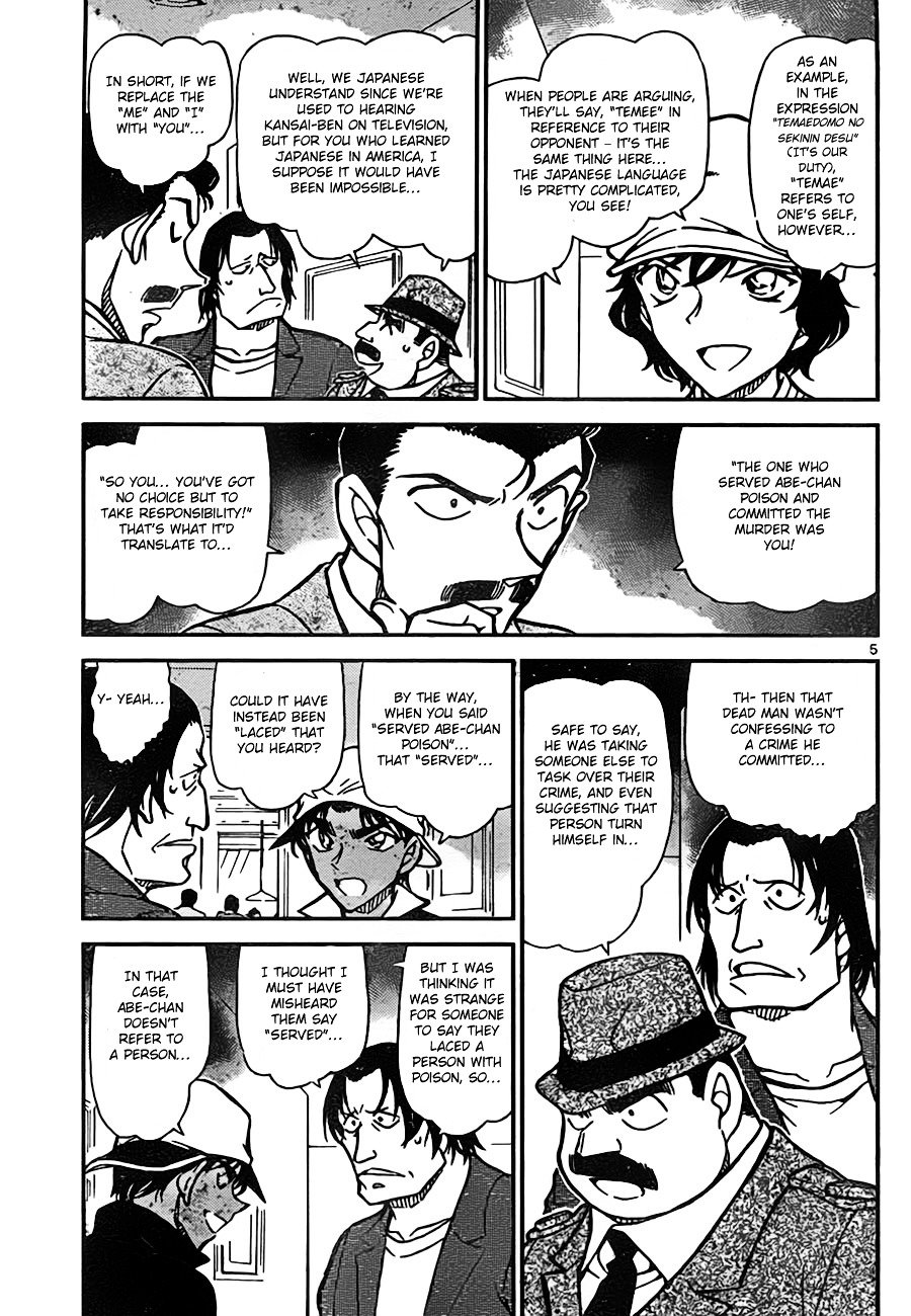Chapter 779 - Page 5