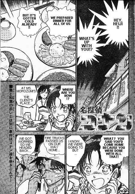 Chapter 394 - Page 1
