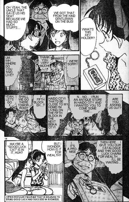 Chapter 394 - Page 14