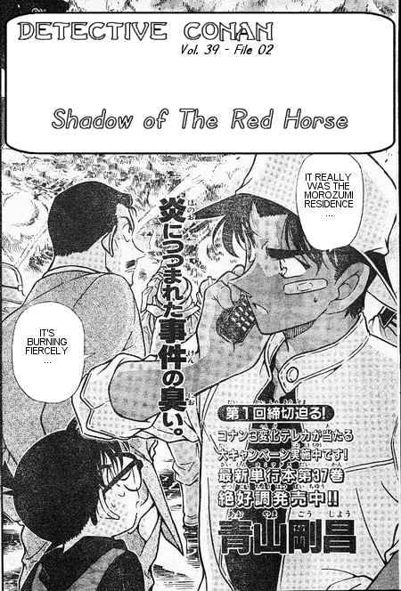 Chapter 394 - Page 2