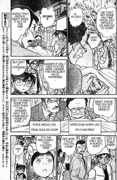 Chapter 394 - Page 3