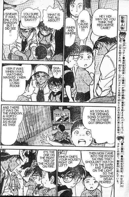 Chapter 394 - Page 4