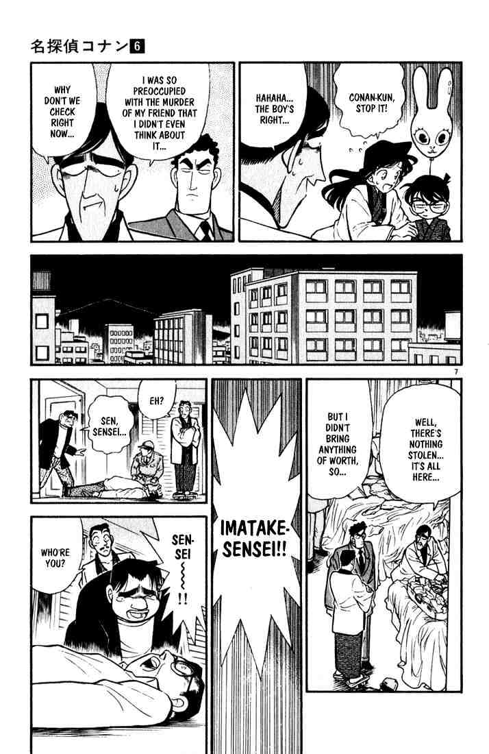 Chapter 60 - Page 7