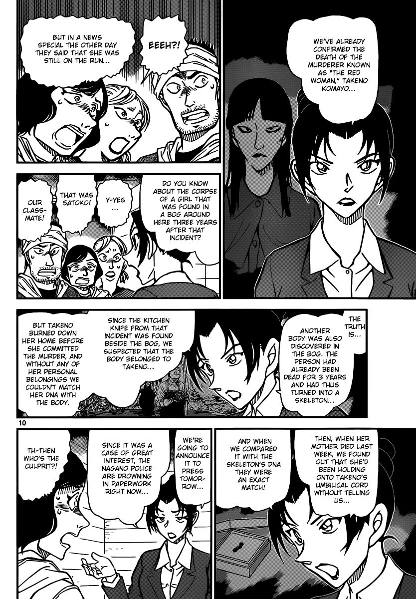 Chapter 873 - Page 11