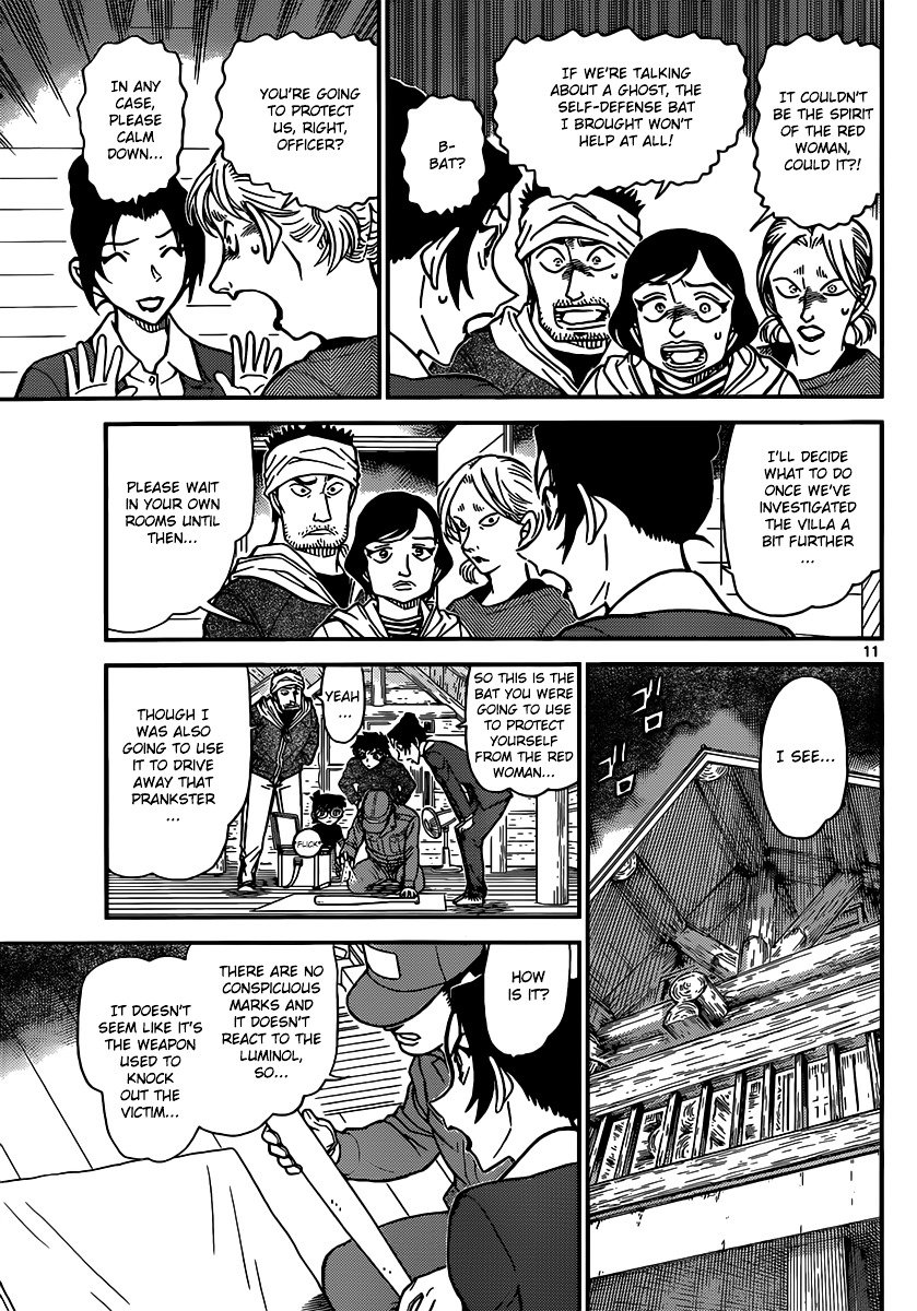 Chapter 873 - Page 12
