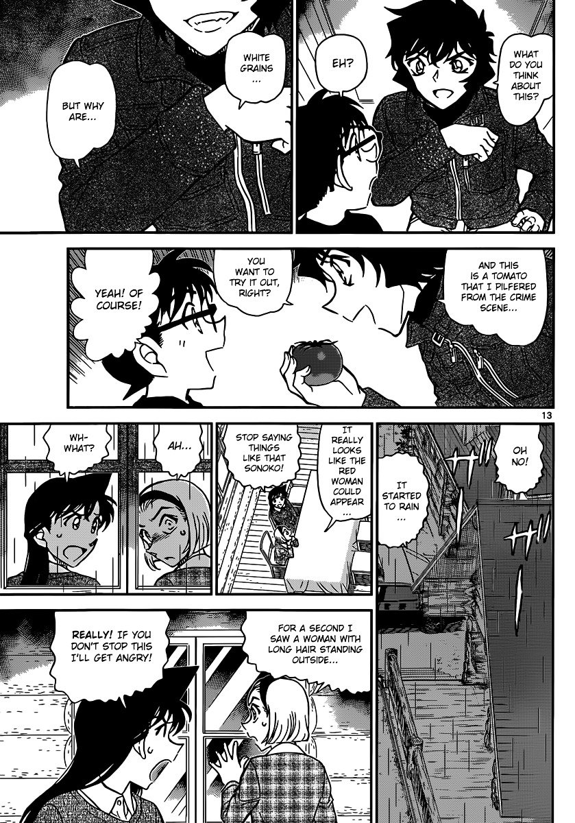 Chapter 873 - Page 14
