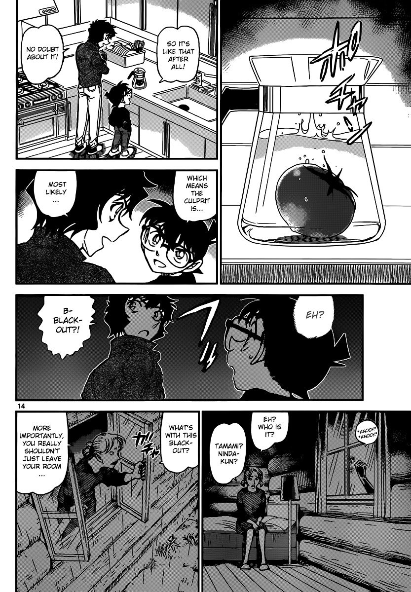 Chapter 873 - Page 15