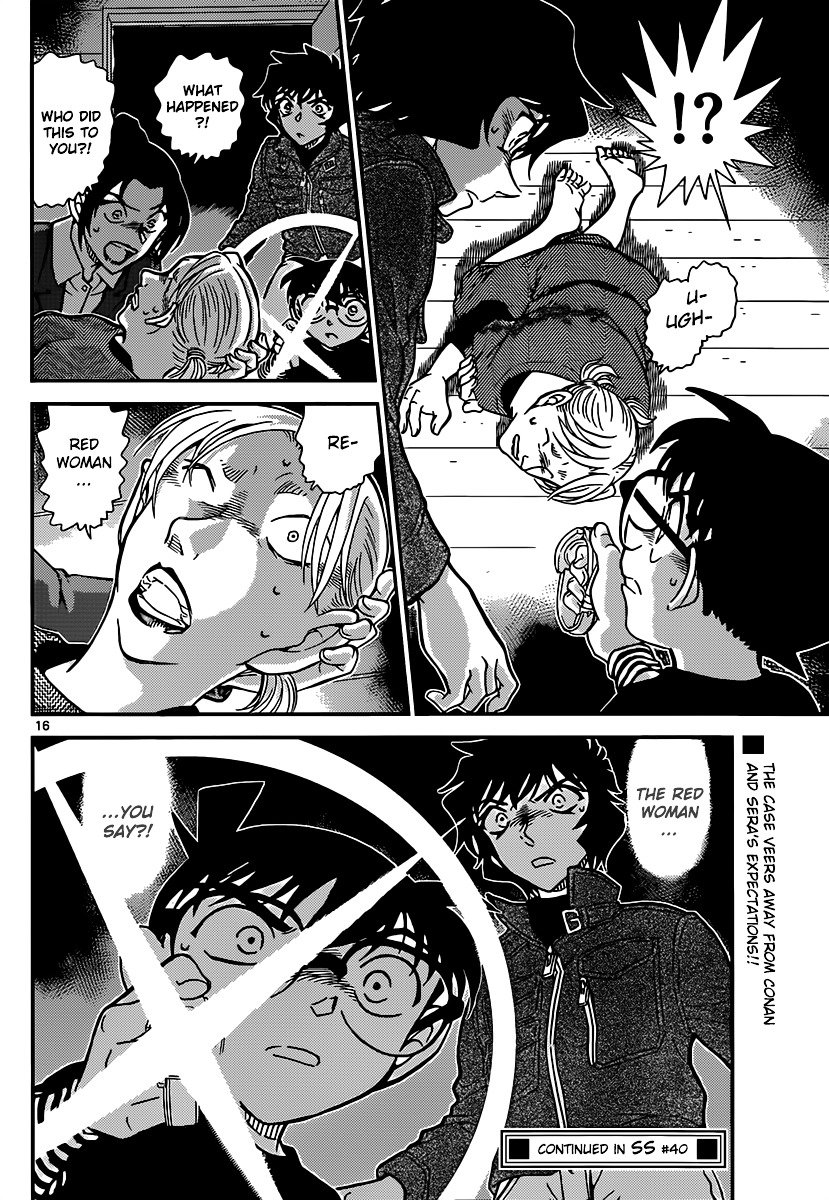 Chapter 873 - Page 17