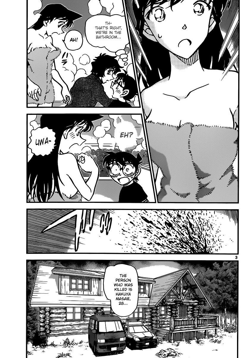 Chapter 873 - Page 4