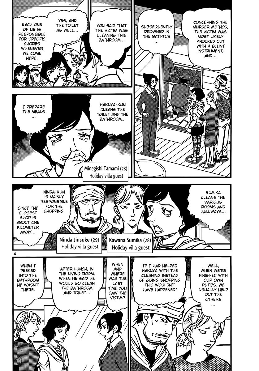 Chapter 873 - Page 5