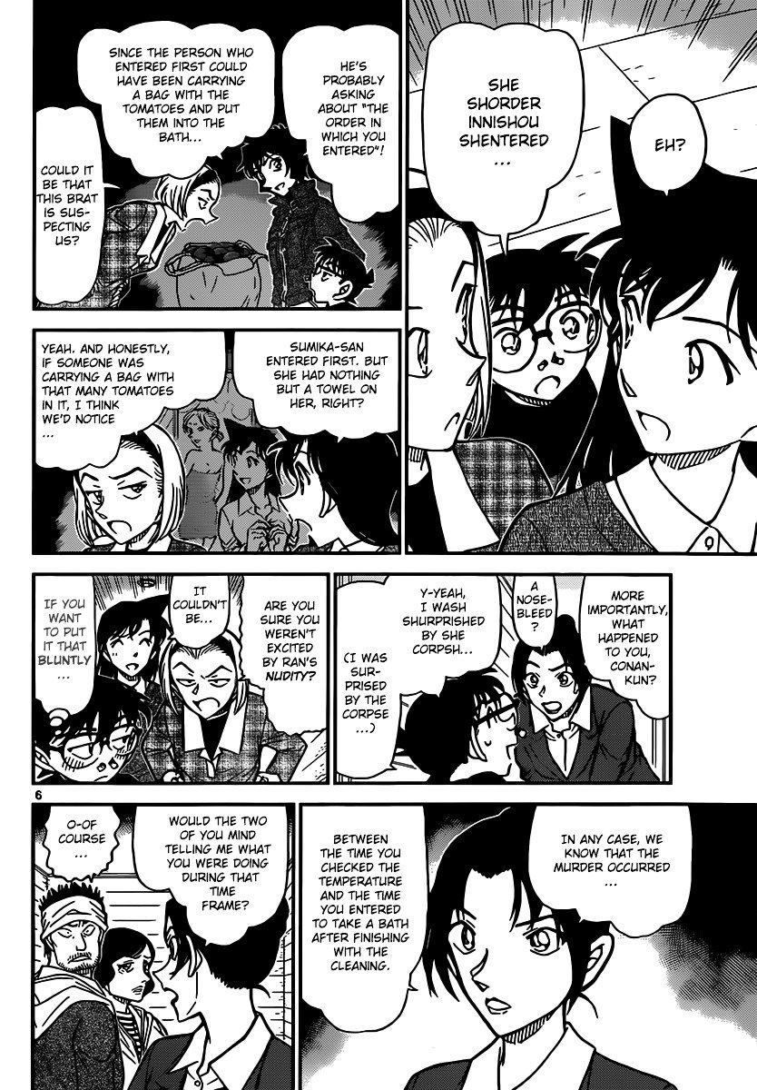 Chapter 873 - Page 7