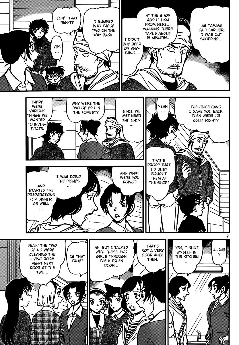 Chapter 873 - Page 8