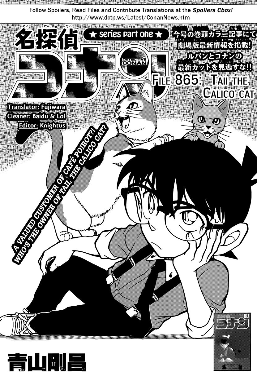 Chapter 865 - Page 1