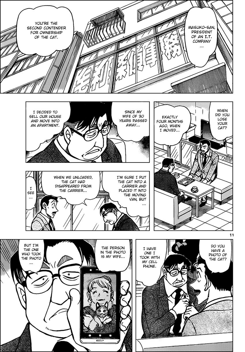 Chapter 865 - Page 11