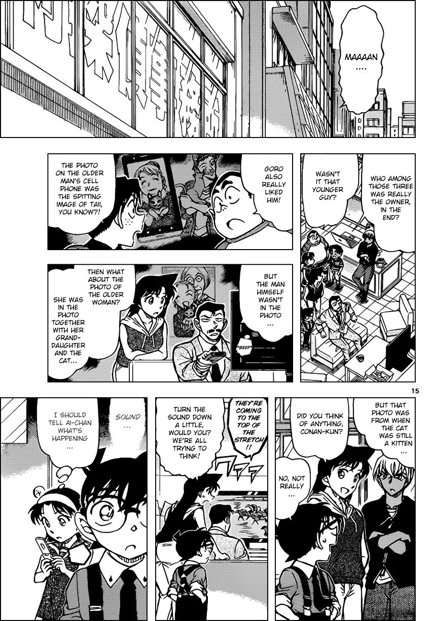 Chapter 865 - Page 15