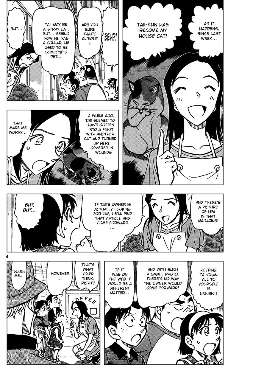 Chapter 865 - Page 4
