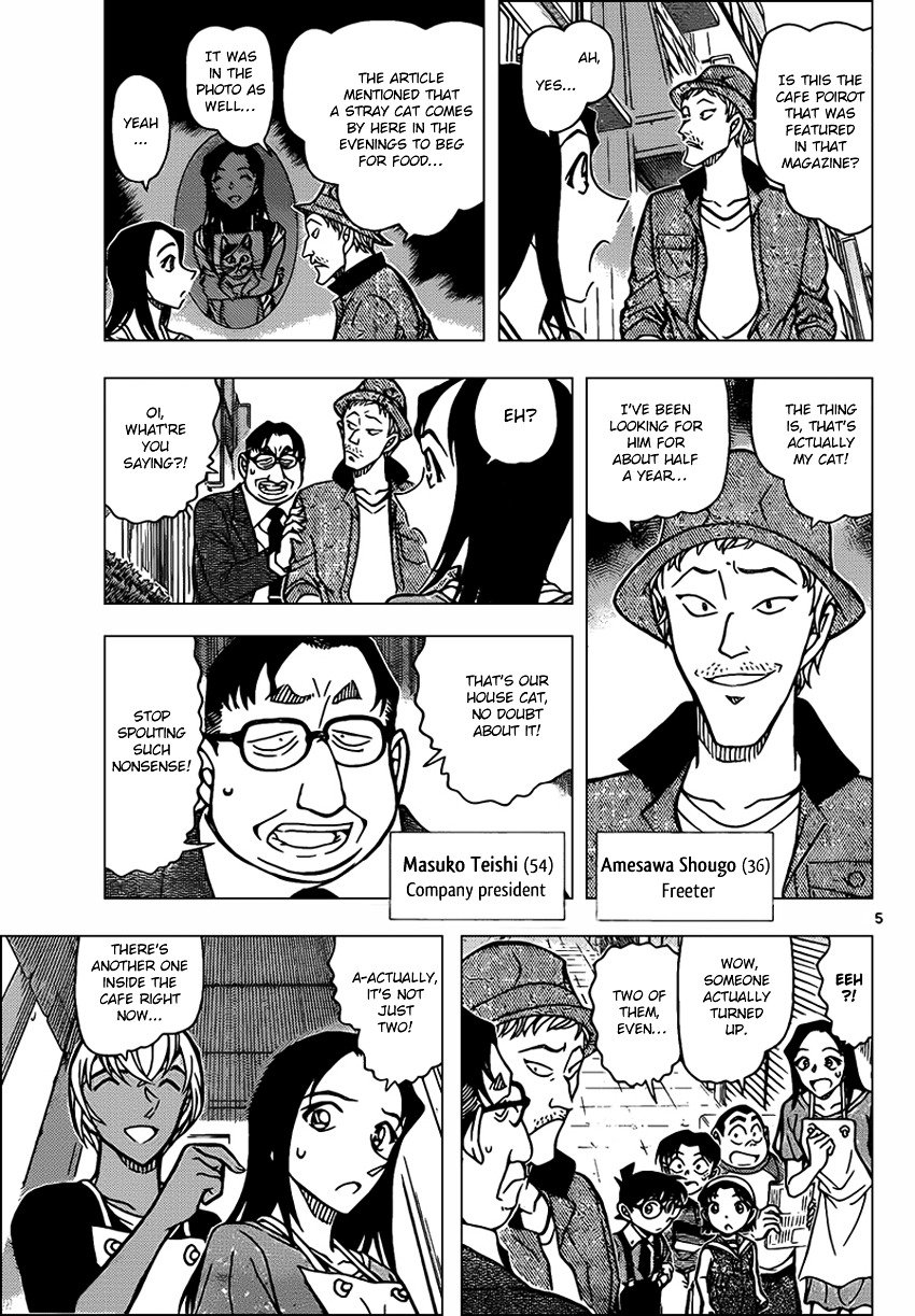 Chapter 865 - Page 5