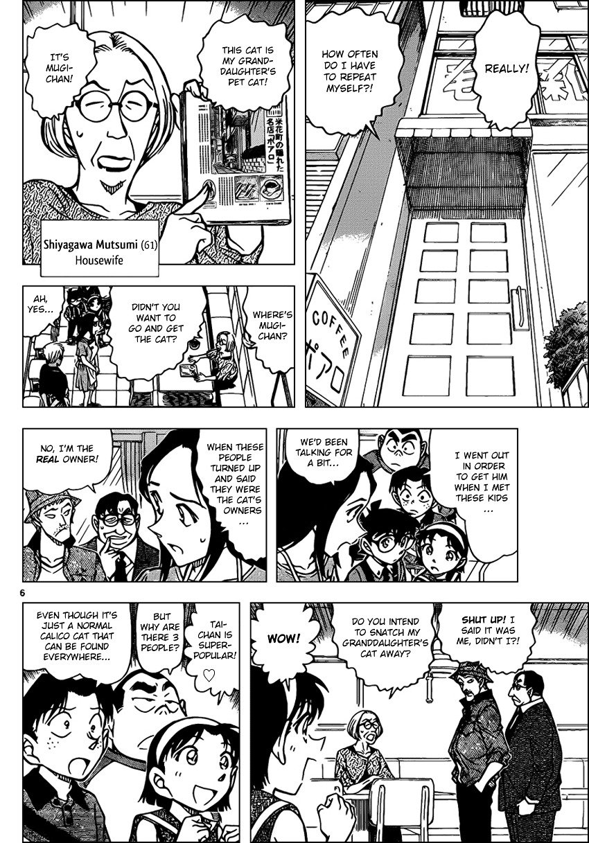 Chapter 865 - Page 6