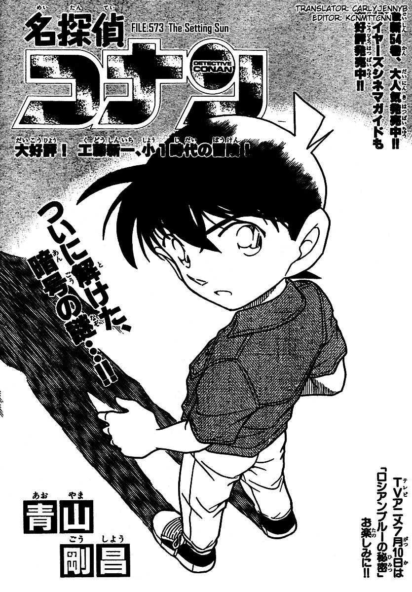 Chapter 573 - Page 1