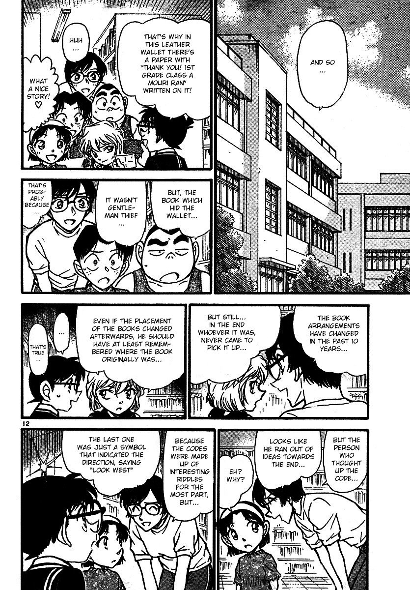 Chapter 573 - Page 12