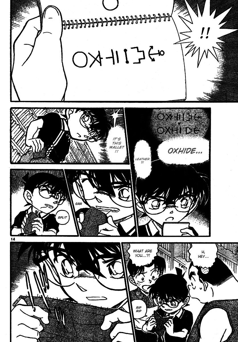Chapter 573 - Page 14