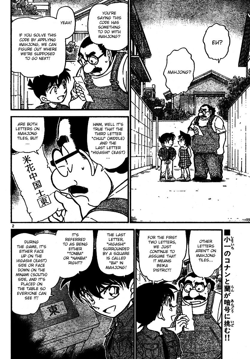 Chapter 573 - Page 2