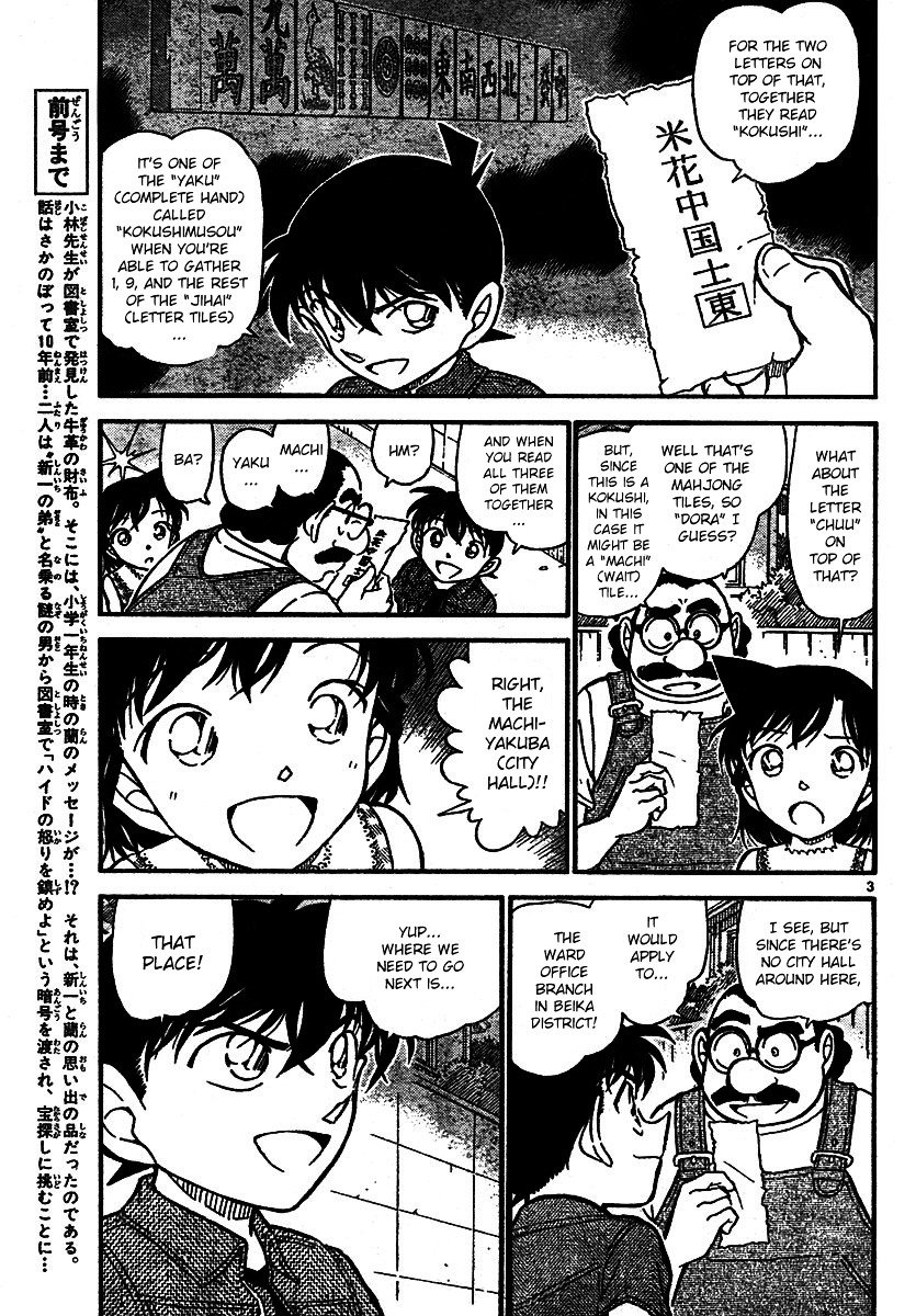 Chapter 573 - Page 3