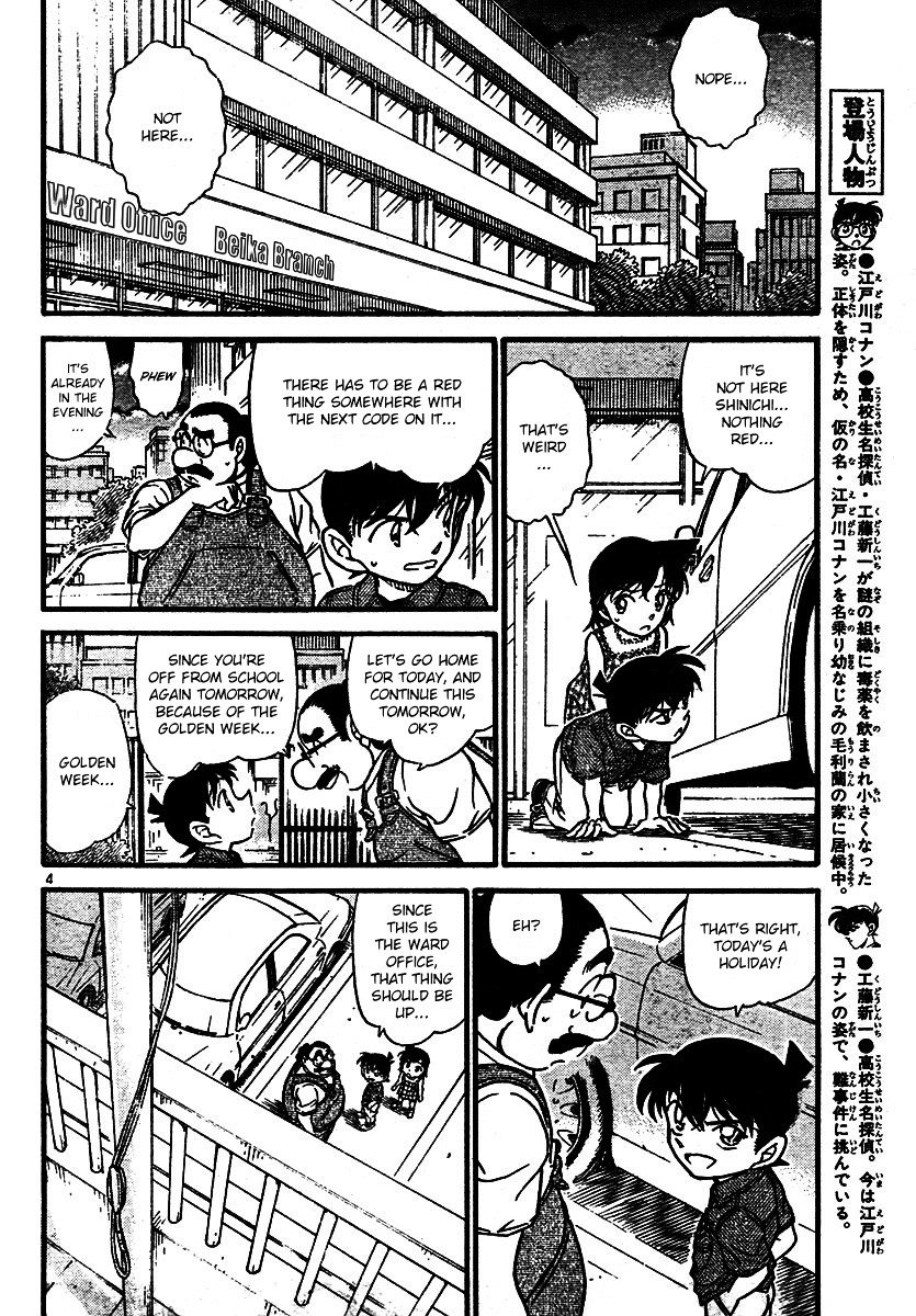 Chapter 573 - Page 4
