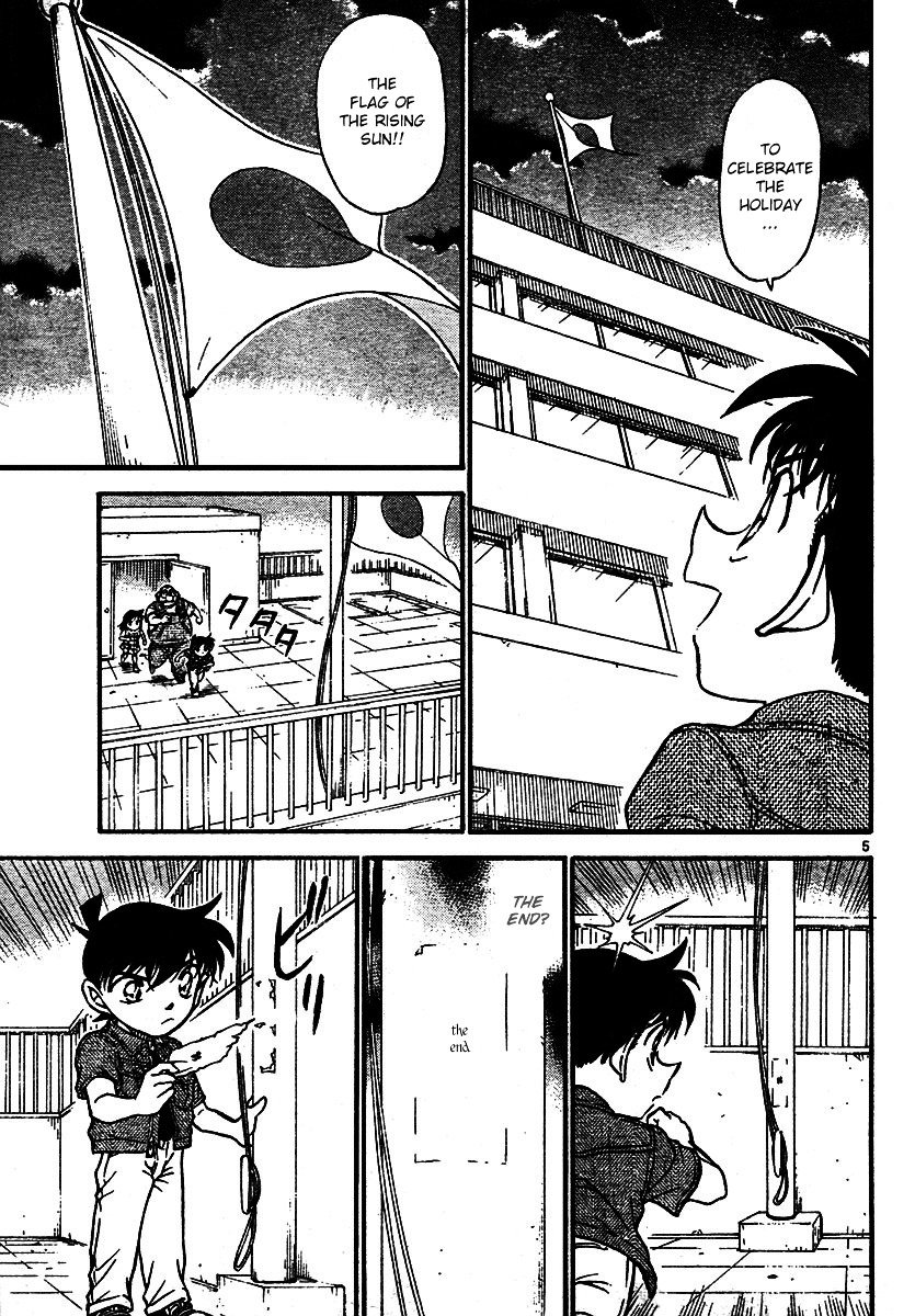 Chapter 573 - Page 5