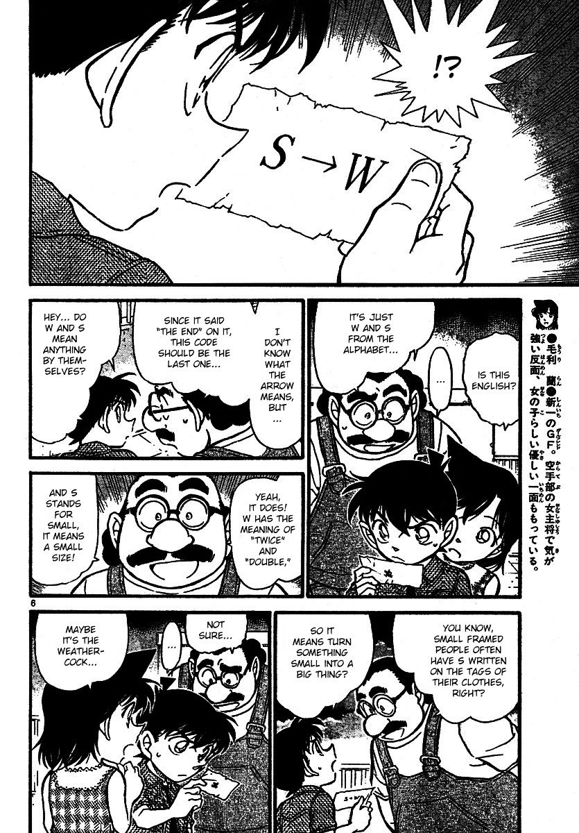 Chapter 573 - Page 6