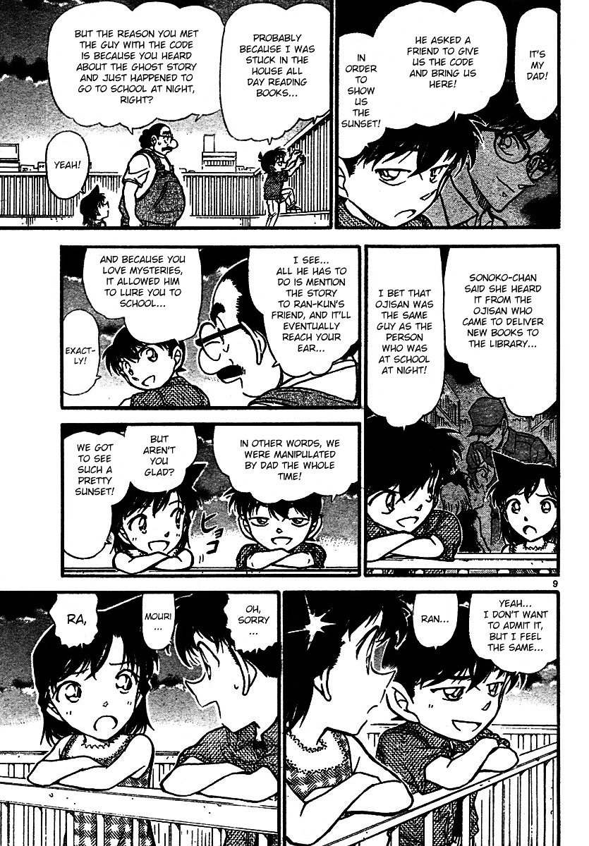 Chapter 573 - Page 9