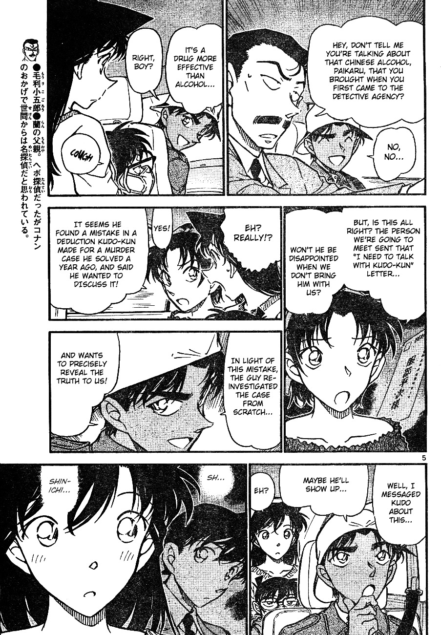 Chapter 646 - Page 5