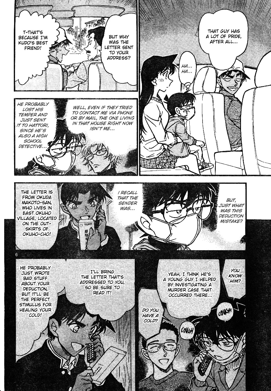 Chapter 646 - Page 6