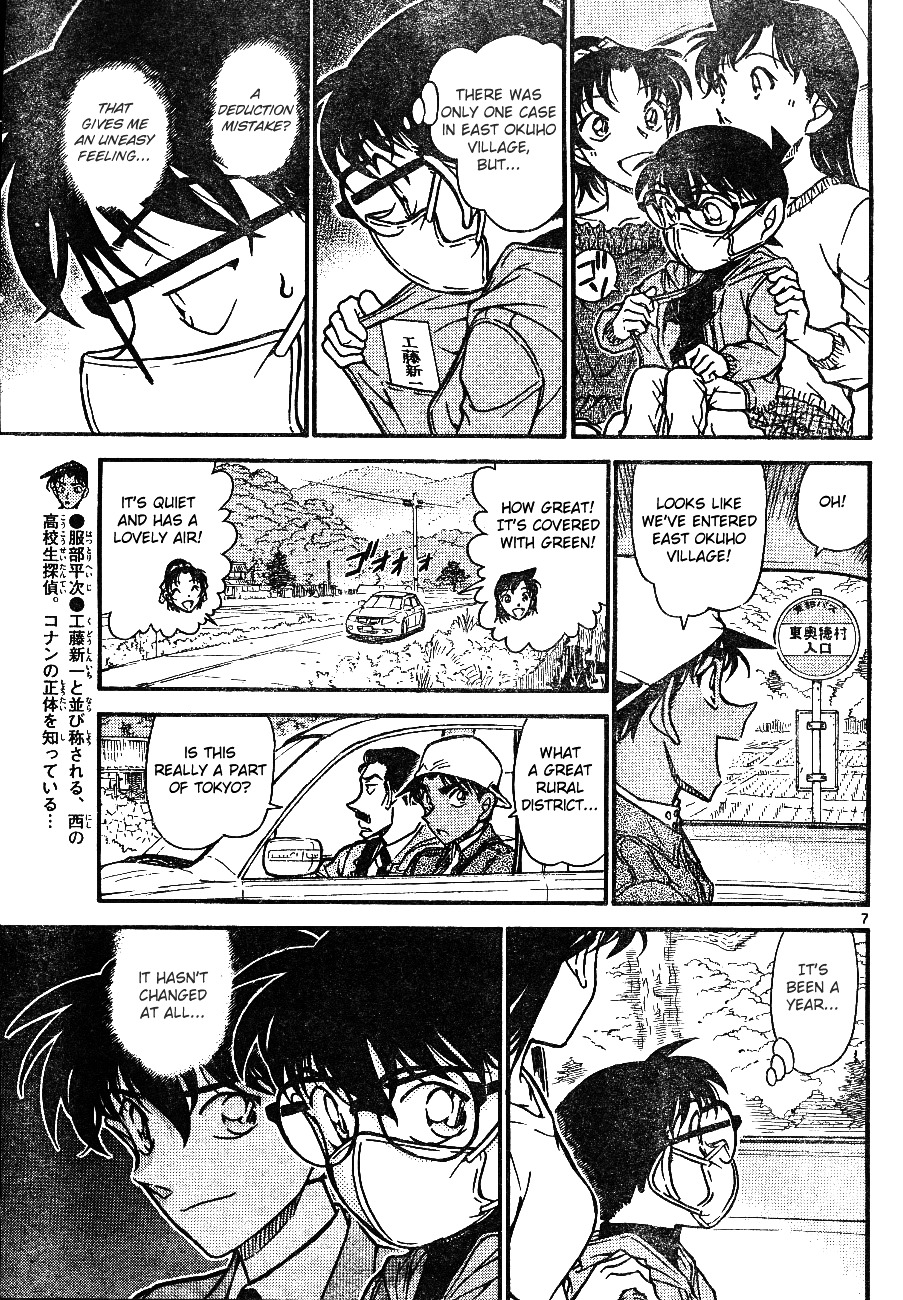 Chapter 646 - Page 7