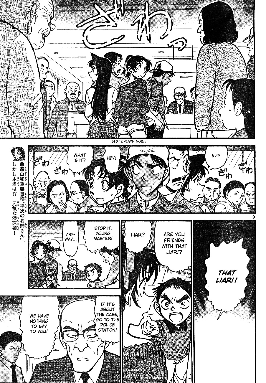 Chapter 646 - Page 9