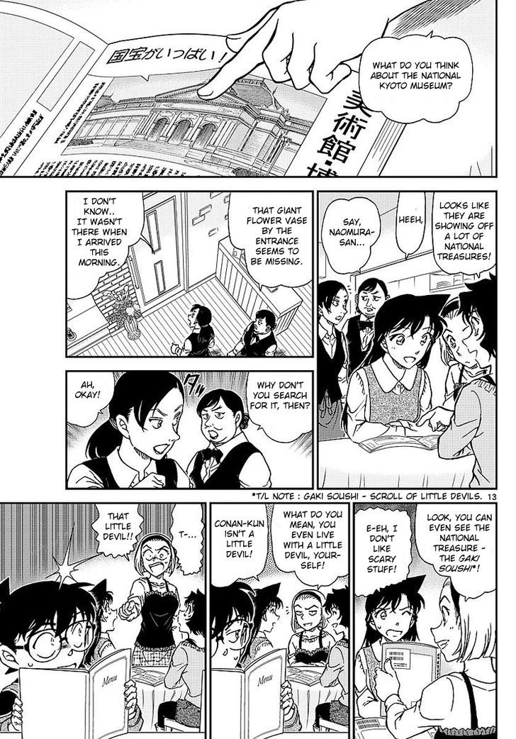 Chapter 994 - Page 14