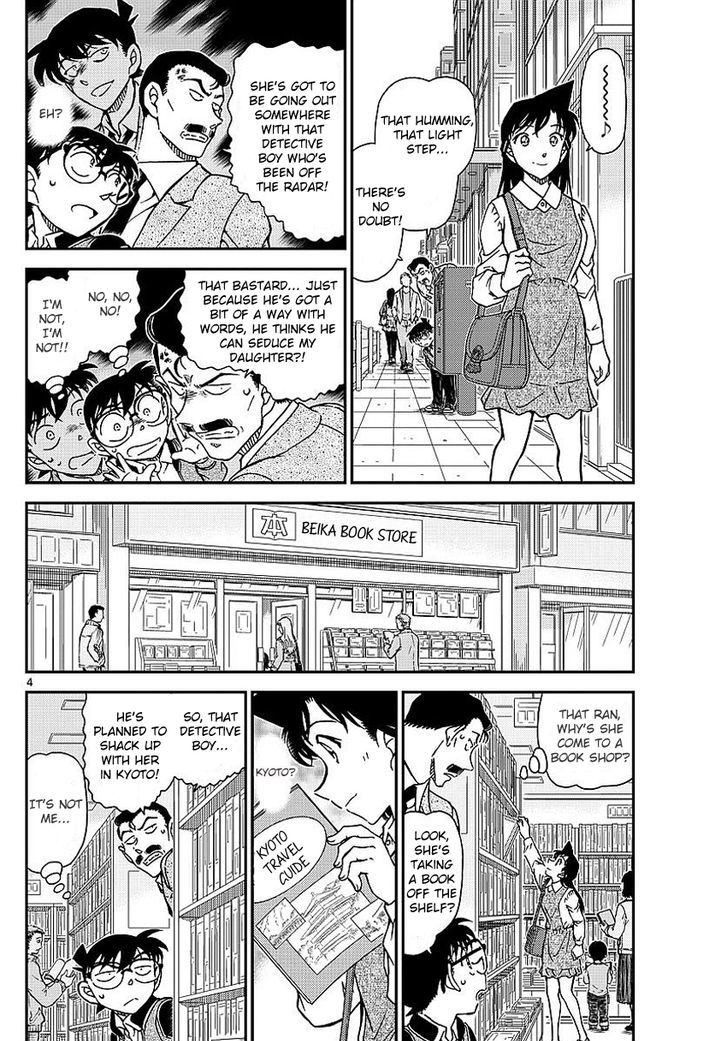 Chapter 994 - Page 5