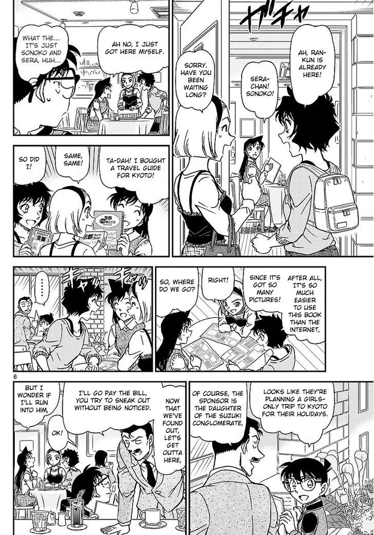 Chapter 994 - Page 7