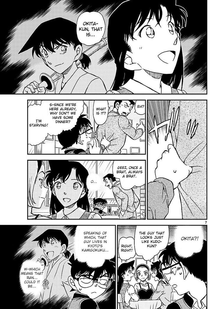 Chapter 994 - Page 8