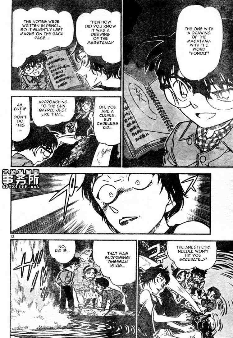 Chapter 478 - Page 12